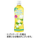 伊藤園 リラックス ジャスミンティー 600mL ペットボトル 1セット(48本:24本×2ケース)(4901085634585 x48) 目安在庫=○