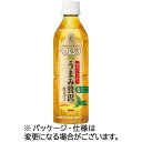キリンビバレッジ ヘルシア緑茶 うまみ贅沢仕立て 500mL ペットボトル 1ケース(24本)(4909411097646 x24) 目安在庫=○