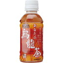 サンガリア あなたの烏龍茶 200mL ペットボトル 1セット(60本:30本×2ケース)(4902179015143 x60) 目安在庫=○