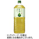 キリンビバレッジ 生茶 2L ペットボトル 1ケース(6本)(4909411069100 x6) 目安在庫=○