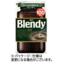 味の素AGF ブレンディ 詰替用 200g 1セット(3袋)(4901111784185 x3) 目安在庫=○
