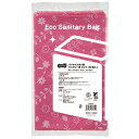 TPS バイオマスポリ袋 サニタリー用 ピンク 1セット(3000枚:50枚×60パック)(BSN50P) 目安在庫=○