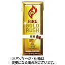 キリンビバレッジ ファイア ゴールドラッシュ微糖 200mL 紙パック 1セット(48本:24本×2ケース)(4909411079567 x48) 目安在庫=○