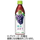キリンビバレッジ 小岩井 純水ぶどう 430mL ペットボトル 1ケース(24本)(4909411076955 x24) 目安在庫=○