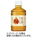 キリンビバレッジ 生茶 ほうじ煎茶 ホット&コールド 280mL ペットボトル 1セット(48本:24本×2ケース)(4909411084493 x48) 目安...