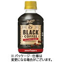 ポッカサッポロ ポッカコーヒー ブラック スムース&マイルド 270mL ペットボトル 1セット(4(4902471101520 x48) 目安在庫=○