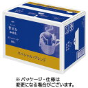 味の素AGF ちょっと贅沢な珈琲店レギュラーコーヒーDRIPSP7g 1セット(200袋:100袋×2箱)(4901111087736 x2) 目安在庫=○