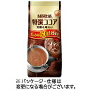 ネスレ 特選ココア 450g/袋 1セット(3袋)(4902201406642 x3) 目安在庫=○