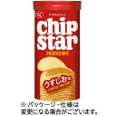 ヤマザキビスケット チップスター うすしお味 Sサイズ(45g) 1セット(8パック)(4903015500113 x8) 目安在庫=○