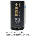 小川珈琲 京都 小川珈琲 炭焼珈琲ブラック 無糖 195g カートカン 1ケース(15本)(4970690970357 x15) 目安在庫=○