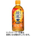 コカ・コーラ 綾鷹 黒豆ほうじ茶 加温 440mL ペットボトル 1ケース(24本)(4902102153249 x24) 目安在庫=○