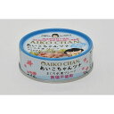 伊藤食品 あいこちゃん ツナ 水煮 食塩不使用 70g 【24缶】(4953009113683 ×24) 目安在庫=△【5月ポイント10倍】