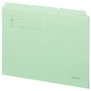 TPS カットフォルダー3山 A4 グリーン 1パック(3冊)(OSA4-CF3G) 目安在庫=○