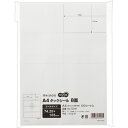 TPS A4タックシール 8面 105×74.25mm 1冊(100シート)(0000000000000 x1) 目安在庫=○【6月末までポイント10倍】