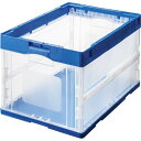 TPS 折りたたみコンテナ 50L ダークブルー/透明 1セット(10台)(GP-OC50-BXT) 目安在庫=○