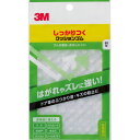 3M しっかりつくクッションゴム φ8×2mm 台形 1セット(30パック)(4549395316274 x30) 目安在庫=○