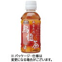 サンガリア あなたの烏龍茶 200mL ペットボトル 1ケース(30本)(4902179015143 x30) 目安在庫=○