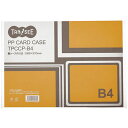 TPS カードケース B4 半透明 PP製 1セット(20枚)(TPCCP-B4) 目安在庫=○(4)