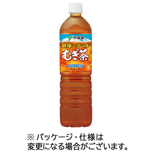 伊藤園 健康ミネラルむぎ茶 1L ペットボトル 1セット(24本:12本×2ケース)(4901085