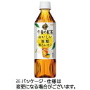 キリンビバレッジ 午後の紅茶 おいしい無糖香るレモン 500mL ペットボトル 1セット(48本:24本×2ケース)(4909411088477 x48) 目安...