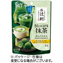 片岡物産 辻利 さらっととける抹茶 40g/パック 1セット(3パック)(4901305410913 x3) 目安在庫=○