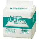 TPS 業務用吸水シート Lサイズ(スーパーワイド) 1セット(160...(4)