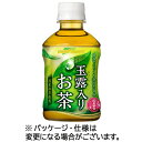 ポッカサッポロ 玉露入りお茶 275mL ペットボトル 1セット(72本:24本×3ケース)(4582409188177 x72) 目安在庫=○