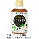 伊藤園 おいしく大豆イソフラボン 黒豆茶 レンジ対応 275mLペット 1セット(48本:24本×2ケース)(4901085635414 x48) 目安在庫=○