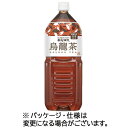 ハルナプロデュース 茶匠伝説 烏龍茶 2L ペットボトル 1セット(12本:6本×2ケース)(4560169751022 x12) 目安在庫=○