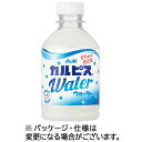 アサヒ飲料 ASAHI カルピスウォーター 280mL ペットボトル 1ケース(24本)(4901340048546 x24) 目安在庫=○