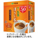 伊藤園 おーいお茶 ほうじ茶 エコティーバッグ 1セット(150バッグ:50バッグ×3箱)(4901085643099 x3) 目安在庫=○
