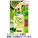 菱和園 PonCha(ポンチャ) 緑茶 (10粒)/袋 1セット(3袋)(4977578410479 x3) 目安在庫=○