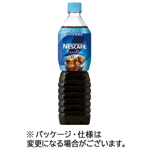 ネスレ ネスカフェ エクセラ ボトルコーヒーゼロ ほのかな甘さ 900mL PET 1ケース(12本)(4902201428767..
