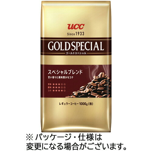 UCC ゴールドスペシャル スペシャルブレンド 1000g(粉)/袋 1セット(2袋)(4901201033865 x2) 目安在庫=○
