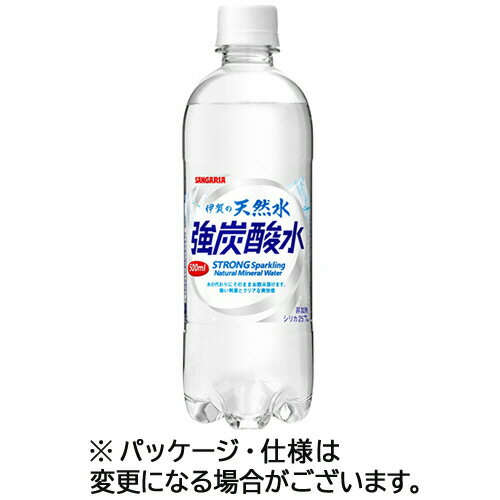 サンガリア 伊賀の天然水 強炭酸水 500mL ペットボトル 1セット(72本:24本×3ケース)(4902179019141 x72..