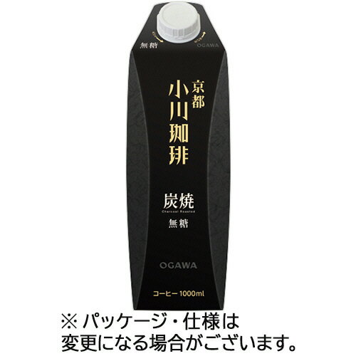 小川珈琲 京都 小川珈琲 炭焼珈琲 無糖 1L 紙パック(口栓付) 1ケース(6本)(4970690318401 x6) 目安在庫=○