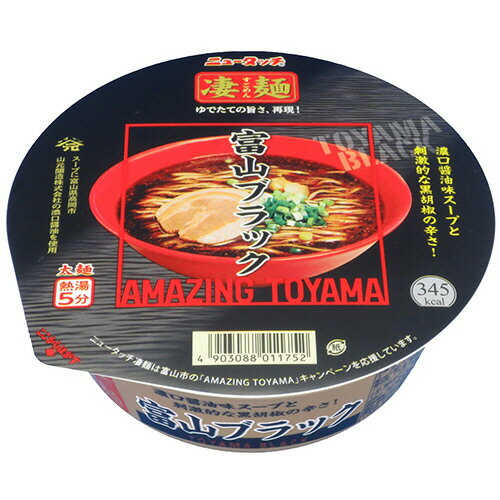 ヤマダイ ニュータッチ 凄麺 富山ブラック 119g 1セット(36食:12食×3ケース)(4903088011752 x36) 在庫切れ