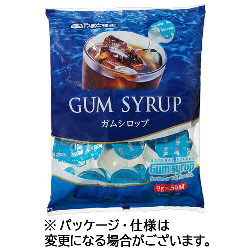 やまと蜂蜜 やまとガムシロップ 9g 1セット(150個:50個×3パック)(4979365121384 x3) 目安在庫=○