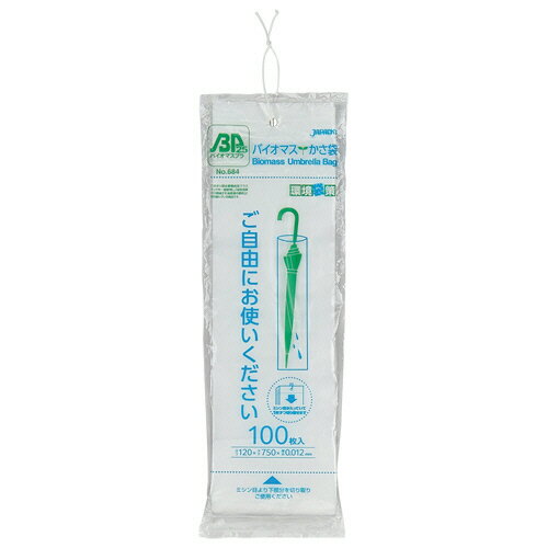 ジャパックス バイオマスかさ袋 1セット(1000枚:100枚×10パック)(4521684191212 x10) 目安在庫=○