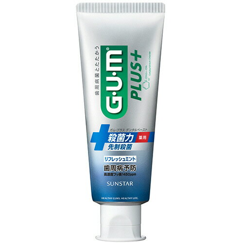サンスター G・U・M(ガム)・PLUS デンタルペースト リフレッシュミント 120g 1本(GUMPLUS デンタルペ-ストRM) 目安在庫=○
