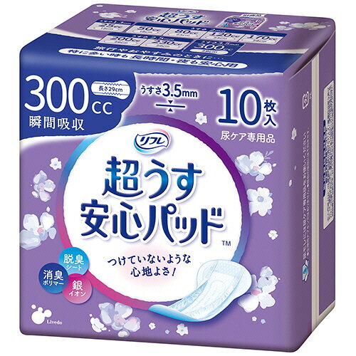 Rakuten - リブドゥコーポレーション リフレ超薄安心パッド特に多い時も長時間安心・夜 1セット(240枚:10枚×24パック)(4904585017353 x24) 目安在庫=○