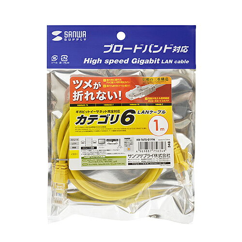 ����掠�ץ饤 SANWA SUPPLY KB-T6TS-01YN �Ĥ��ޤ��ɻߥ��ƥ���6LAN�����֥� �᡼�����߸���[�᡼�����оݾ���]