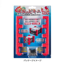 センチュリー CENTURY 裸族のビキニ レッド(CRBK2RD) メーカー在庫品