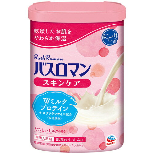 アース製薬 バスロマン スキンケア Wミルクプロテイン 600g 1本(ABR911) 目安在庫=○