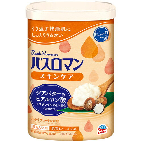 アース製薬 バスロマン スキンケア シアバター&ヒアルロン酸 600g 1本(ABR115) 目安在庫=○