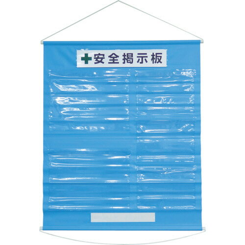 �����н����� ������������(�ե꡼�Ǽ���) A3��2��A4��3 �忧 1075��870mm 1��(130033) �ܰº߸�=��