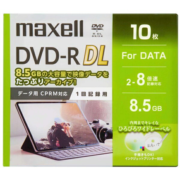 乐天商城 - Maxell データ用DVD-R DL 8.5GB 8倍速 CPRM対応 10枚 Pケース インクジェット対応（ホワイト）(DRD85WPG.10S) 目安在庫=△