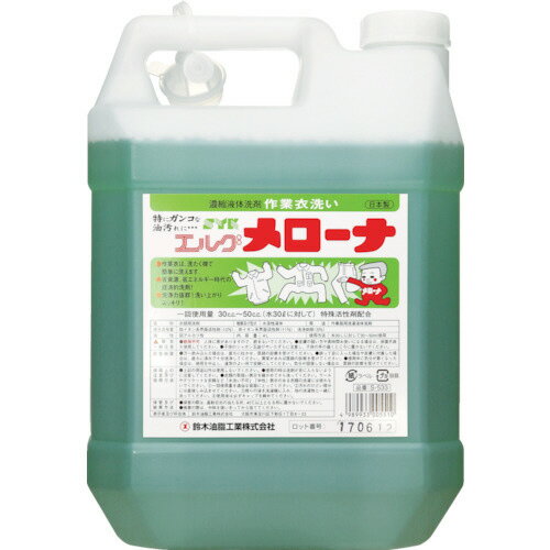 鈴木油脂工業 メローナ 4L 1缶(S-533) 目安在庫=○