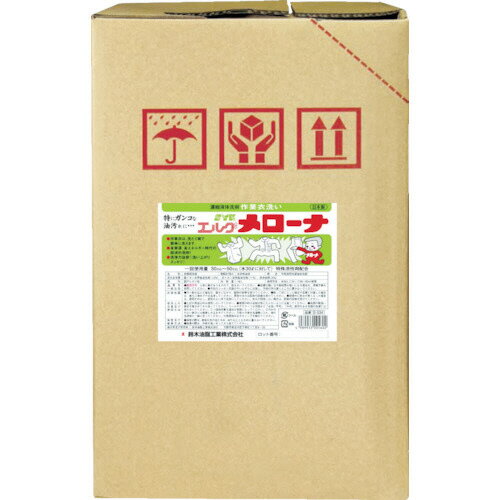 鈴木油脂工業 メローナ 18L 1缶(S-534) 目安在庫=○