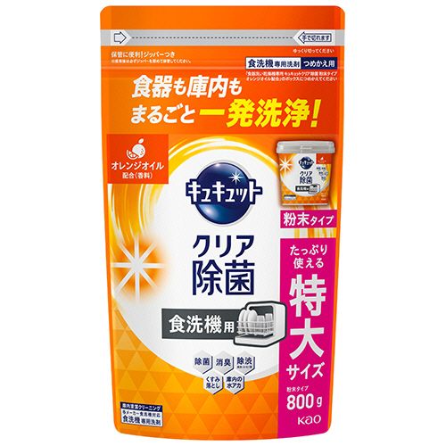 樂天商城 - 花王 食器洗い乾燥機専用キュキュット クリア除菌 粉末 オレンジオイル配合 詰替特大800g 1個(452580) 目安在庫=○